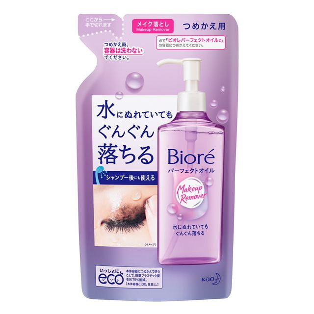 Biore Makeup Remover Perfect Oil Refill 210ml