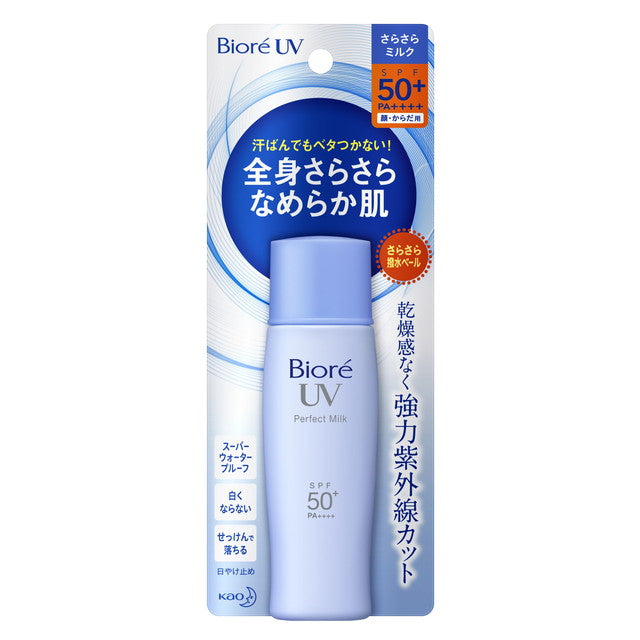 Biore UV Perfect Milk SPF50+ 40ml