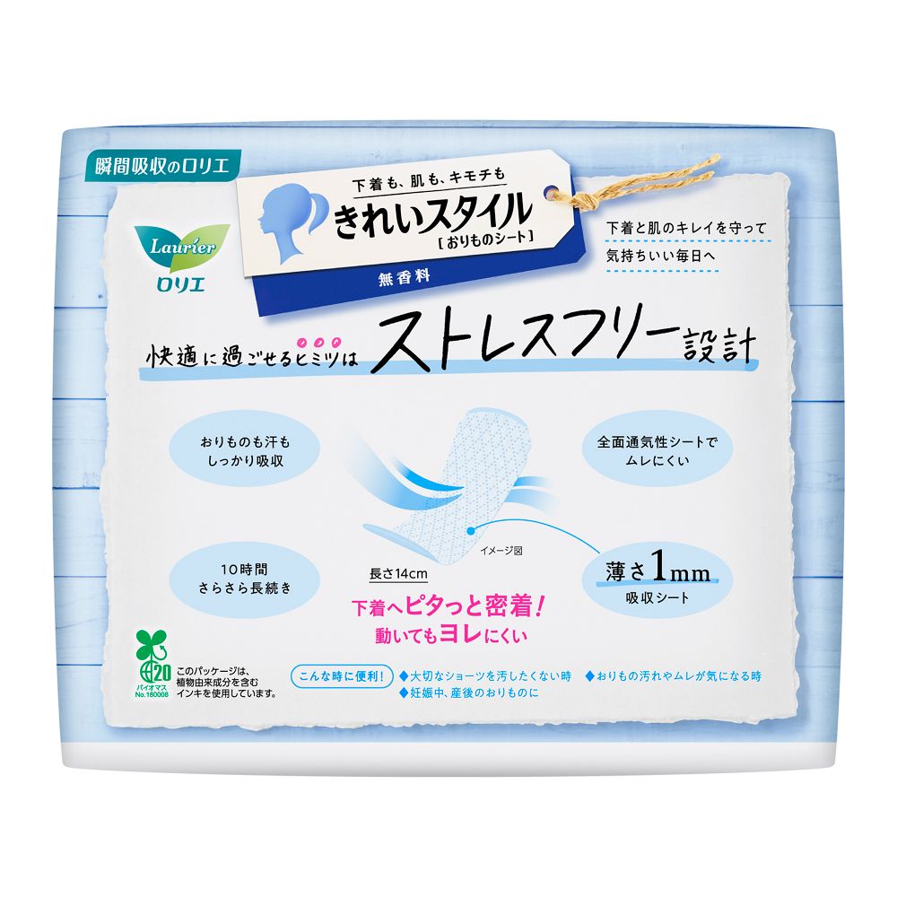 Kao Laurier Kirei Style Unscented Panty Liners, 72 Pieces