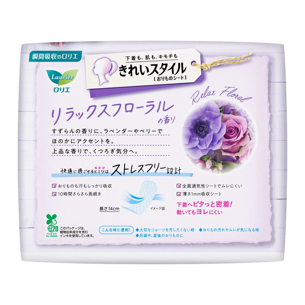 Kao Laurier Clean Style Relax Floral Scent 72 Pieces