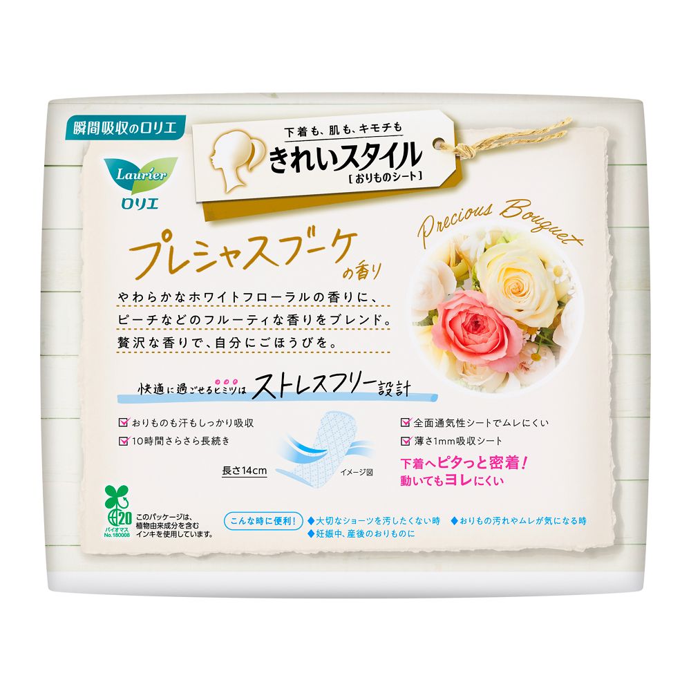 Kao Laurier Beautiful Style Precious Bouquet Scent (72 Pieces)