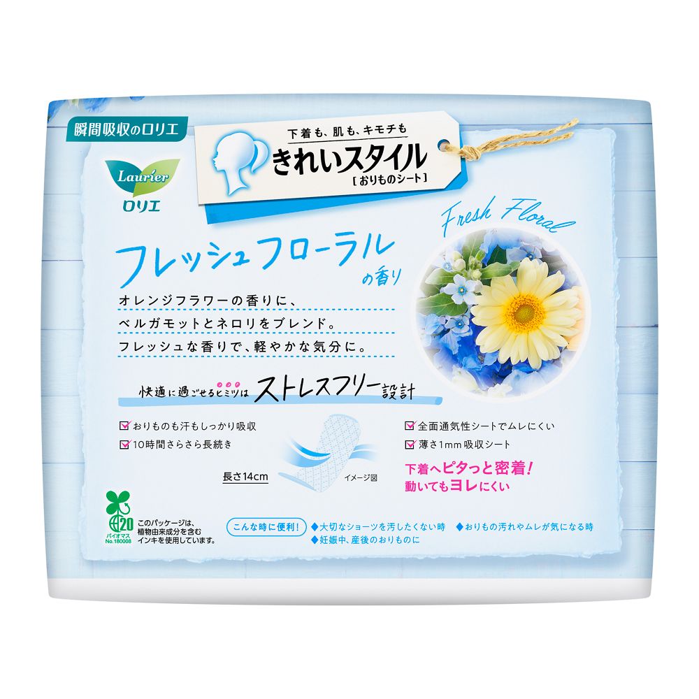 Kao Lorie Kirei Style Fresh Floral Scent (72 Pieces)