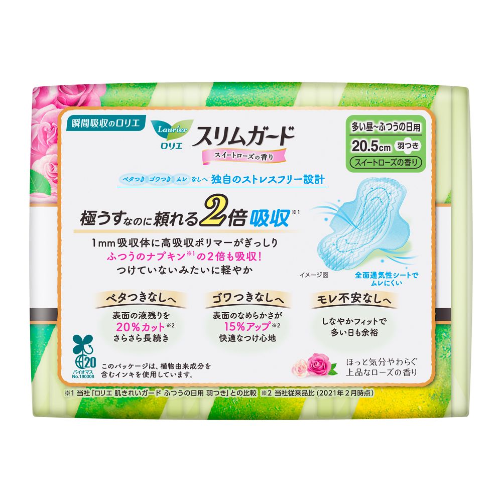 Kao Laurier Slim Guard Sweet Rose Scent Heavy Day Use Winged 26 Pieces