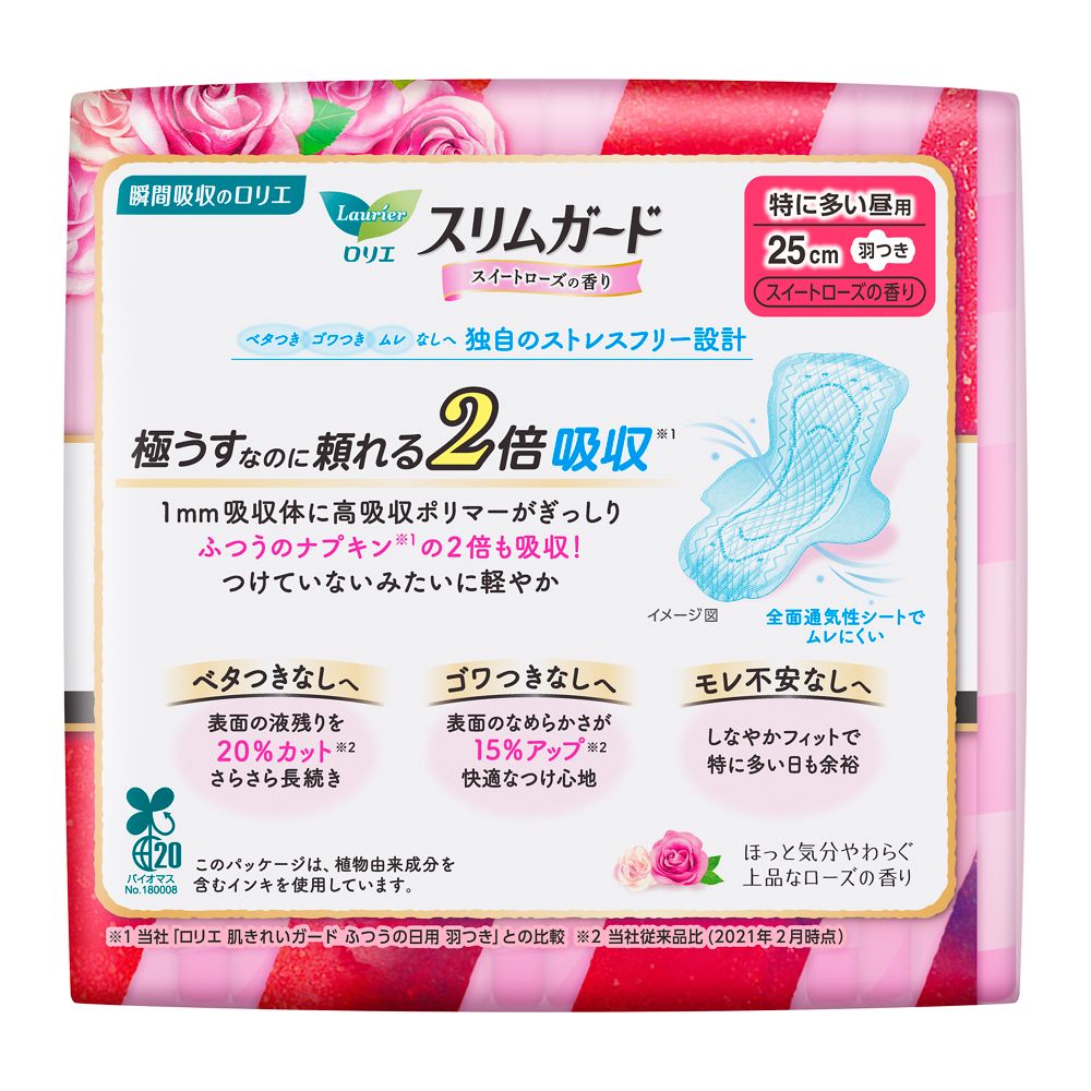 Kao Laurier Slim Guard Sweet Rose Scent Extra Heavy Day Use 18 Pieces