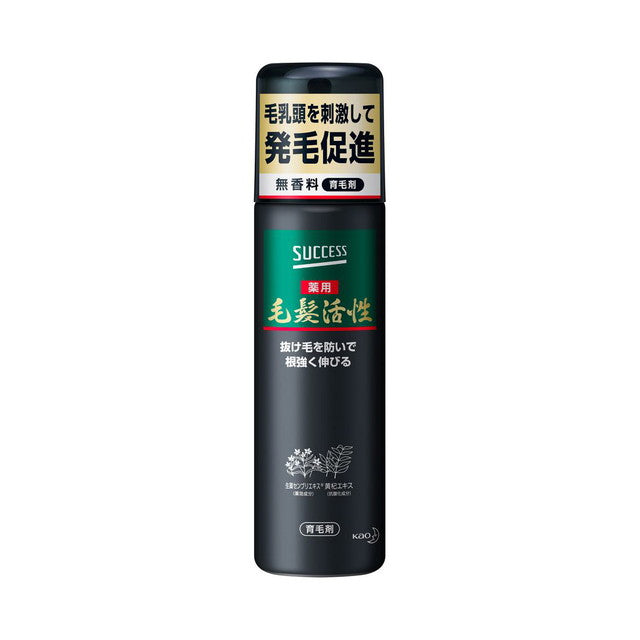 Success Medicinal Hair Growth Activator Fragrance-Free 185g