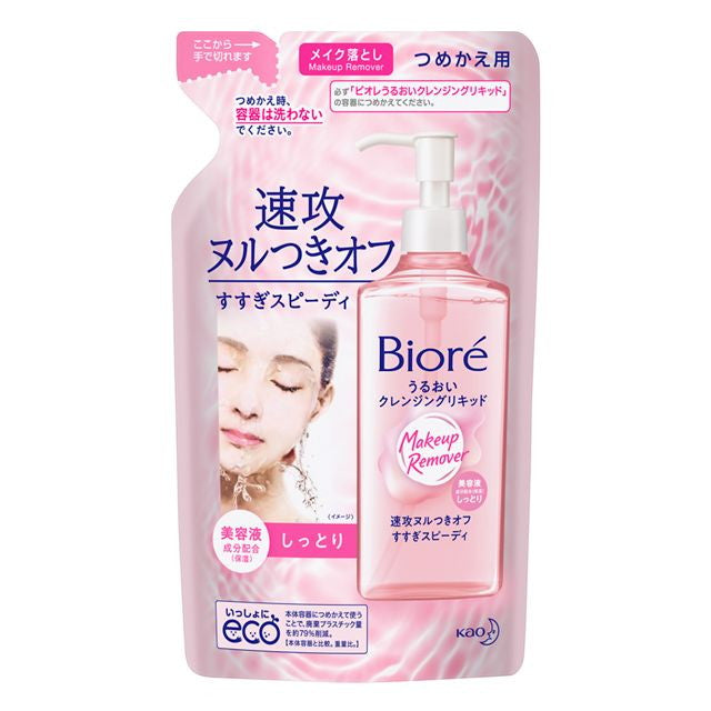 Biore Moisturizing Cleansing Liquid Refill 210ml