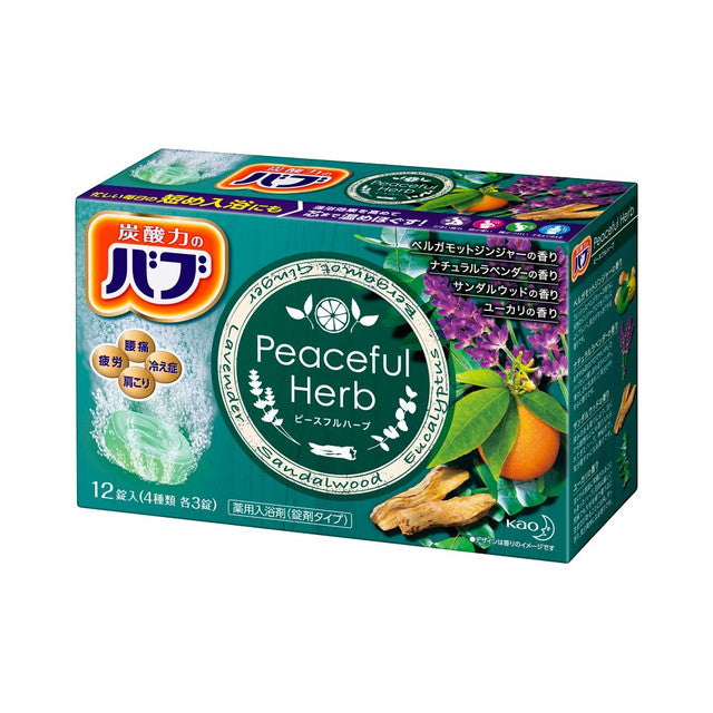 Kao Babu Peaceful Herb 12 Tablets