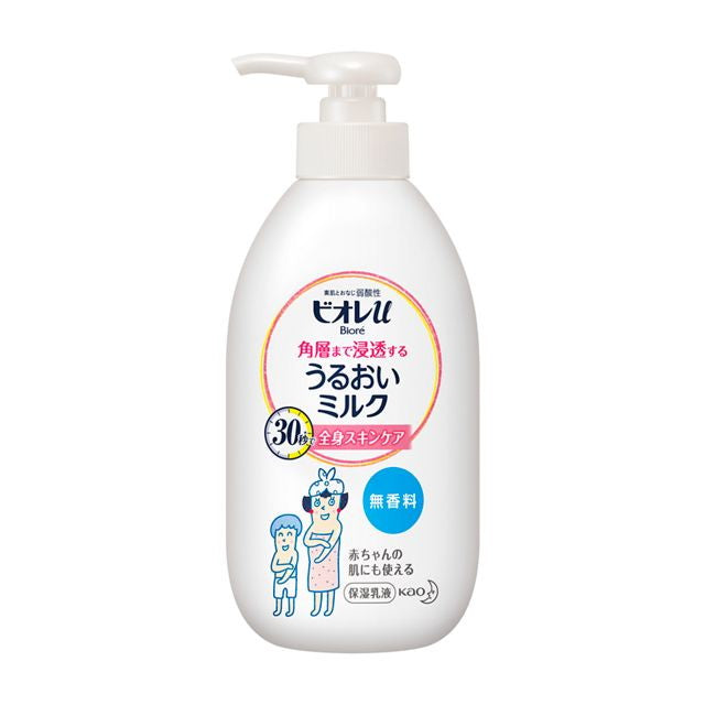 Biore U Moisturizing Milk for Deep Penetration Unscented 300ml