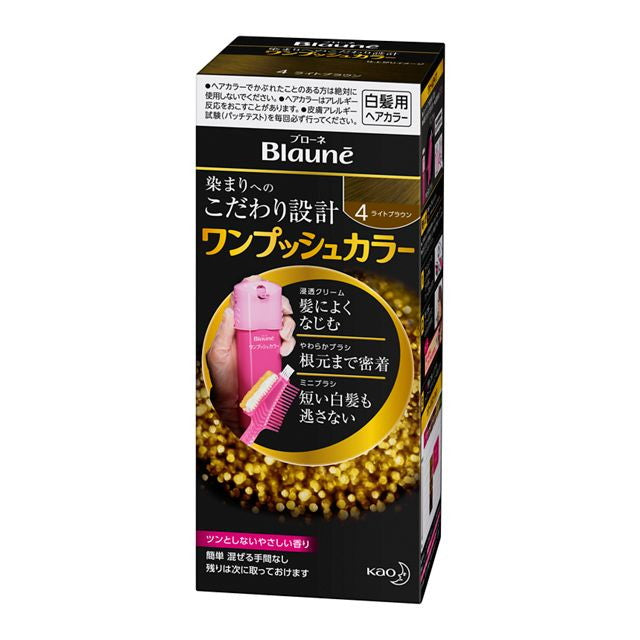 Kao Bione One Push Color 4 Light Brown
