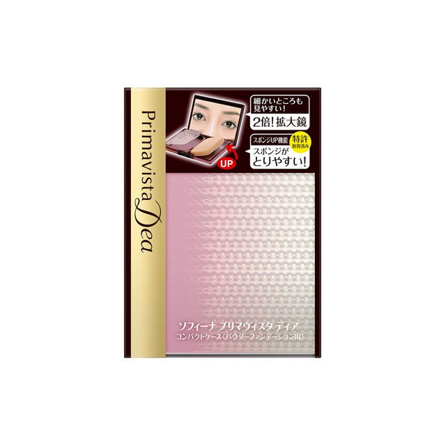 Sofina Primavista Dia Compact Case for Powder Foundation