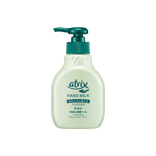 Kao Atrix Hand Milk 200ml