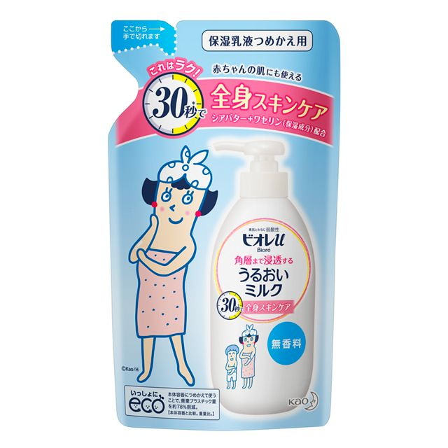 Kao Biore U Moisture Milk Unscented Refill 250ml