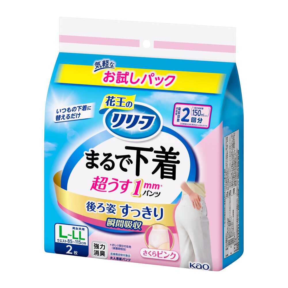 Relief Pants Type Like Underwear 2 Uses Pink L 2 Pieces