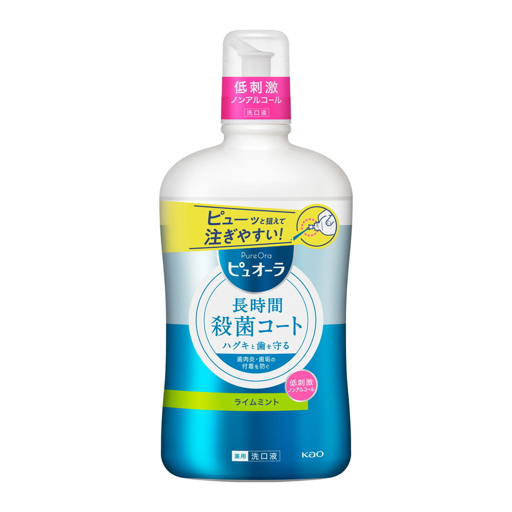Medicinal Puyora Mouthwash Alcohol-Free 850ml