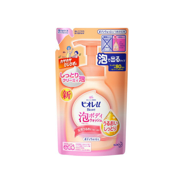 Biore U Foaming Body Wash Moisturizing 480ml Refill