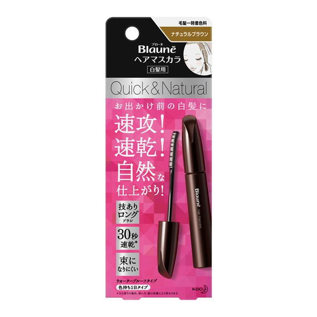 Kao Bione Hair Mascara Natural Brown 12ml