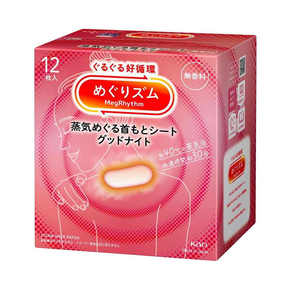 Kao Megurizm Steam Good Night 12 Pieces