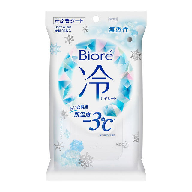Kao Biore Cooling Sheets Unscented 20 Sheets