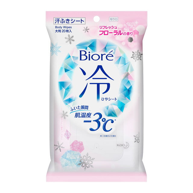 Kao Biore Cooling Sheet Refresh Floral 20 Sheets