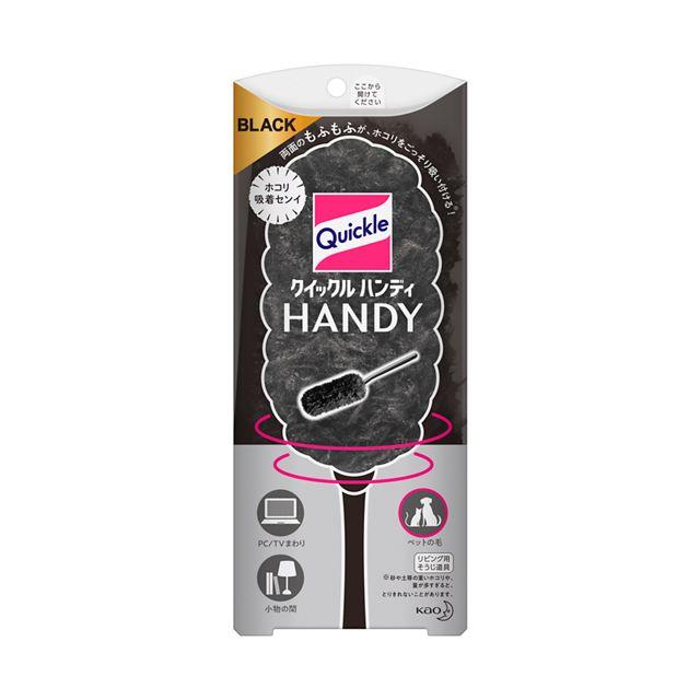 Kao Quickle Handy Black 1 Piece