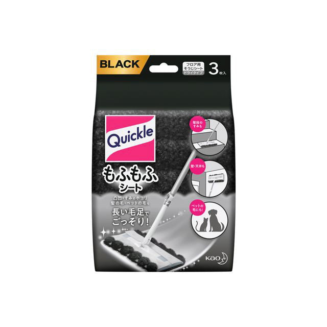 Kao Quickle Fluffy Sheets Black 3 Sheets