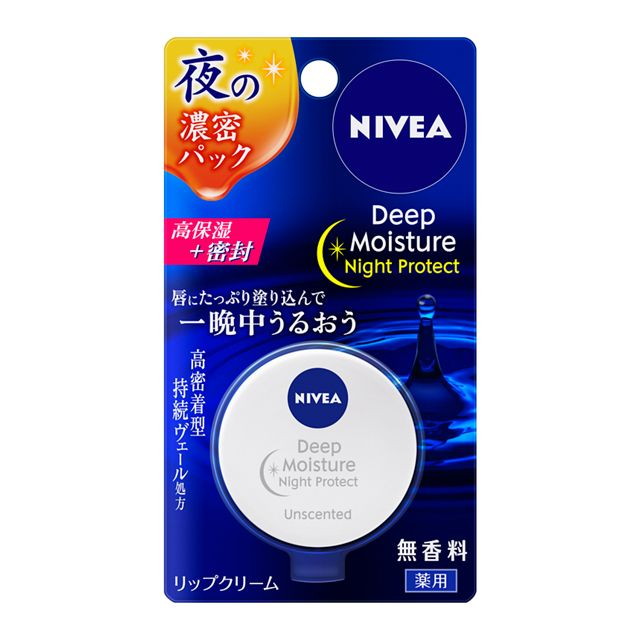 [Quasi-drug] Nivea Deep Moisture Night Protect Fragrance-Free 7g