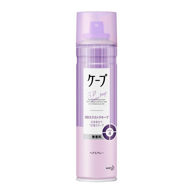 Kao Cape 3D Extra Keep Fragrance-Free 180g