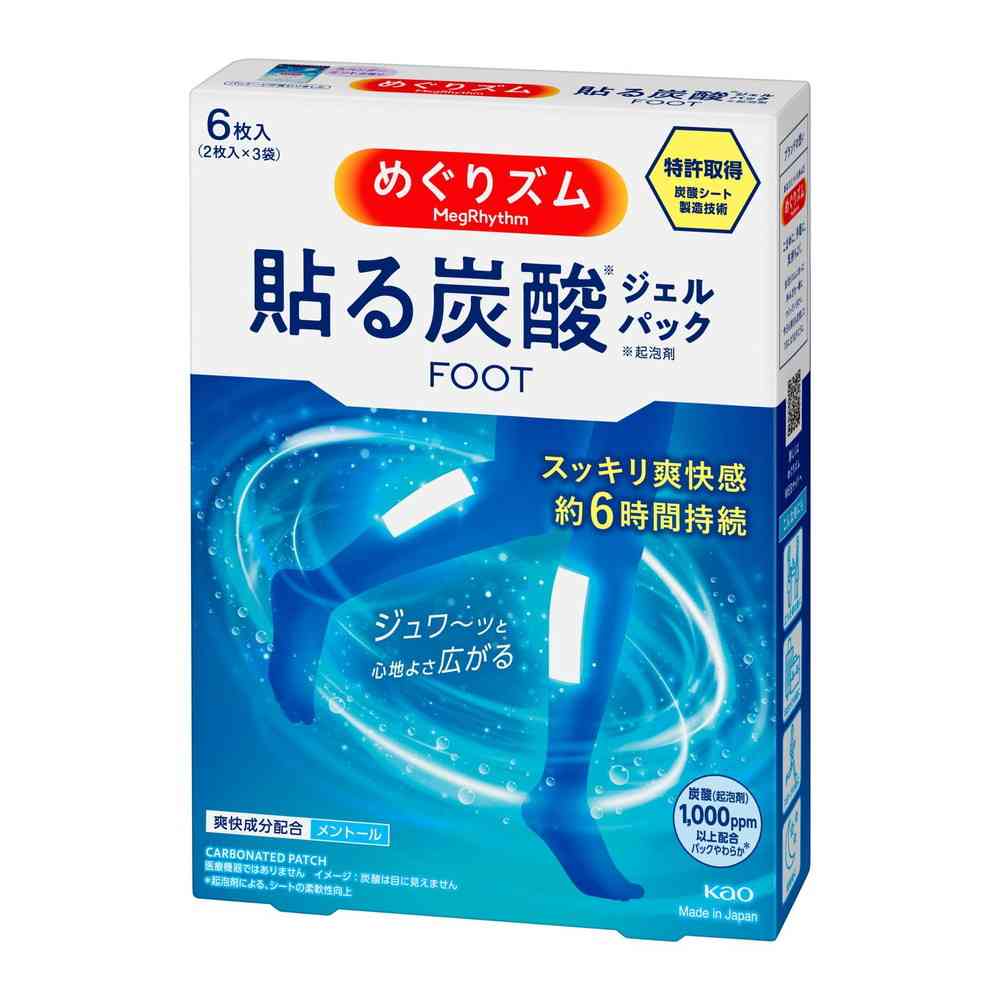 Kao Megurizumu Carbonated Soft Foot Sheet - Lavender Mint - 6 Sheets