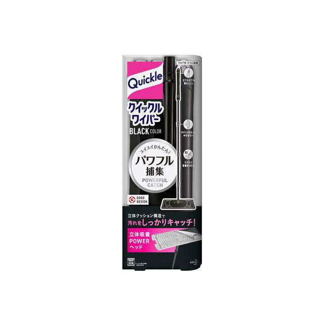 Quickle Wiper Black Color