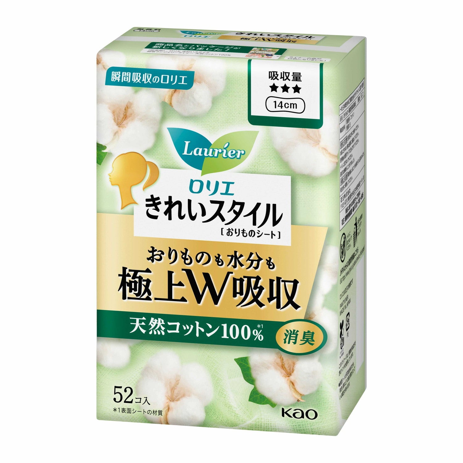 Kao Lorie Kirei Style Ultra Absorbent Natural Cotton 100% - 52 Pieces