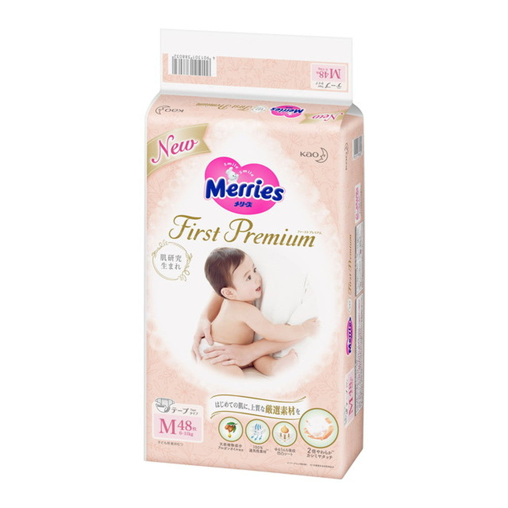 Kao Merries First Premium M Size 48 Pieces