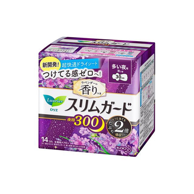 Kao Laurier Slim Guard Night Use 300 Lavender Scent 14 Pieces
