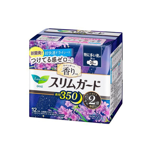 Kao Laurier Slim Guard Extra Heavy Night 350 Lavender Scent 12 Pieces