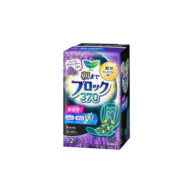 Kao Laurier Overnight Block 370 Lavender Scent 12 Pieces