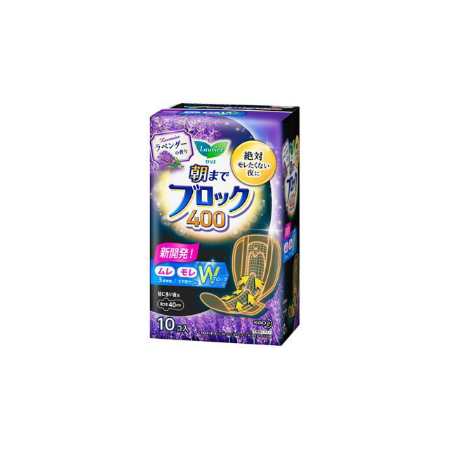 Kao Laurier All Night Block 400 Lavender Scent (10 Pieces)