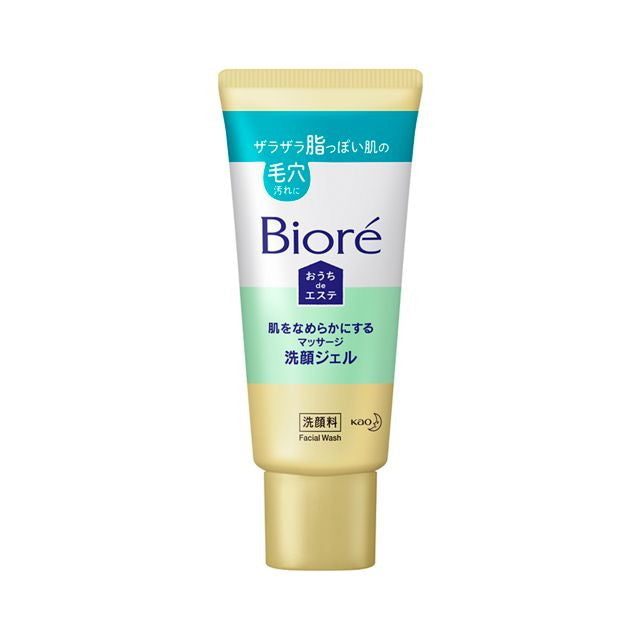 Biore Home Esthetic Smooth Skin Massage Cleansing Gel Mini 60g