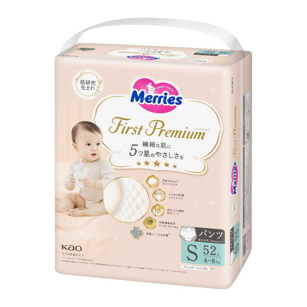 Kao Merries First Premium Pants Size S 52 Pieces