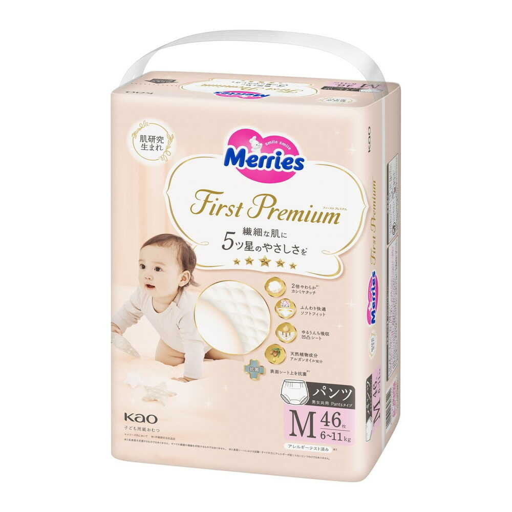 Kao Merries First Premium Pants Size M 46 Pieces