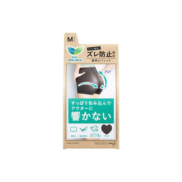 Lorie Active Guard Linerless Type M