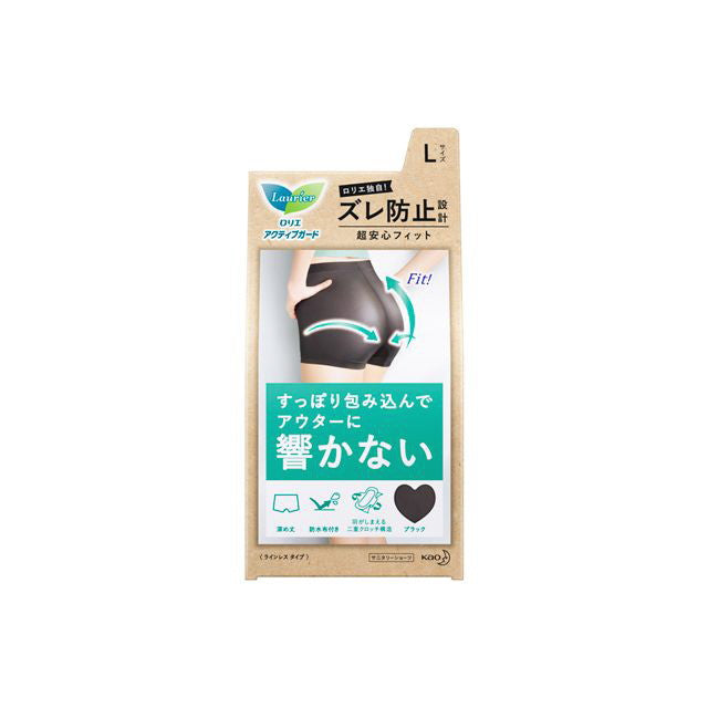 Lorie Active Guard Linerless Type L