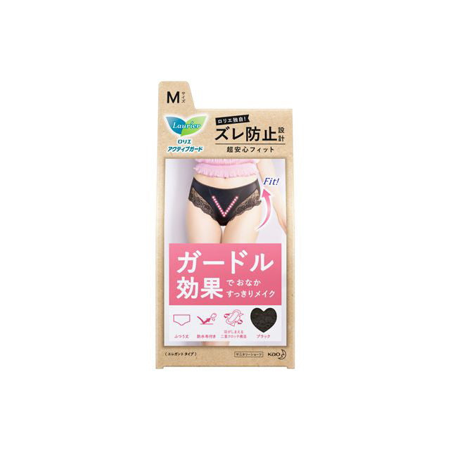Lorie Active Guard Elegant Type (Medium)