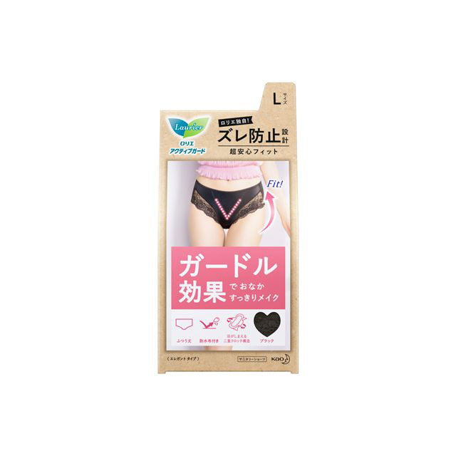 Lorie Active Guard Elegant Type (Large)