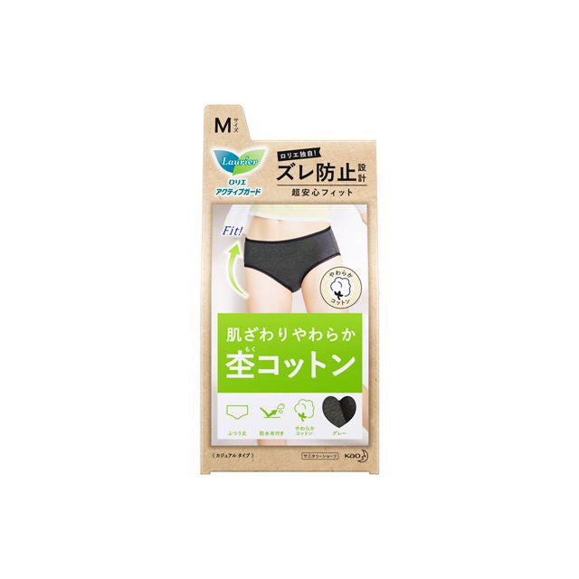 Lorie Active Guard Casual Type M
