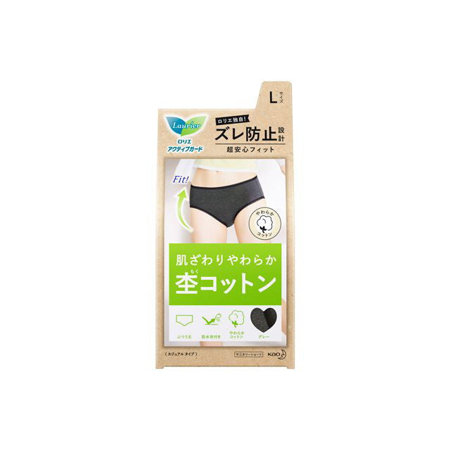 Lorie Active Guard Casual Type L