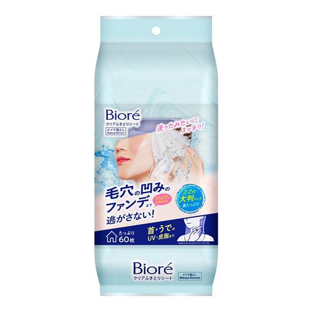 Kao Biore Clear Cleansing Wipes 60 Sheets