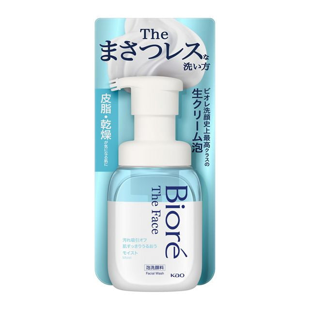Kao Biore The Face Foam Cleanser Moist 200ml