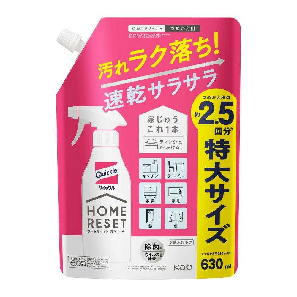 Kao Quickle Home Reset Foam Cleaner Refill 630ml