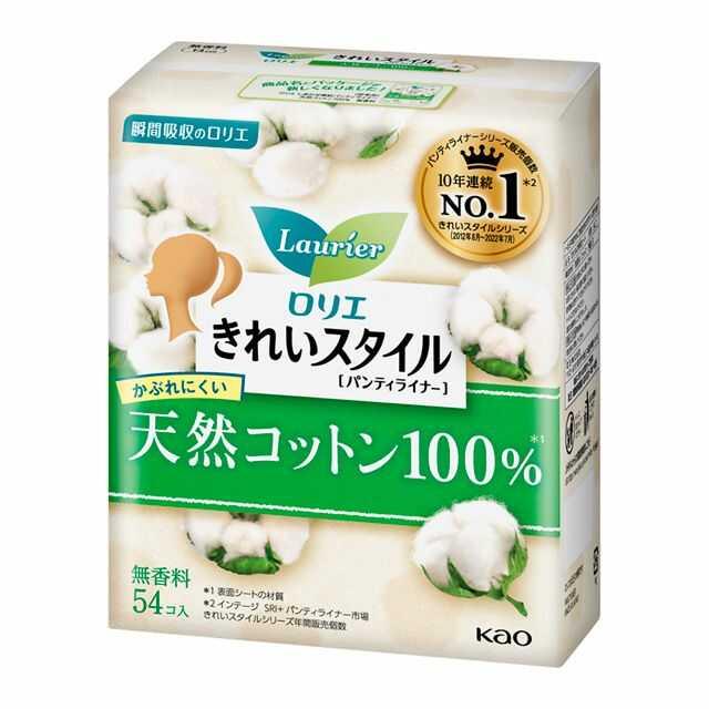 Kao Laurier Clean Style 100% Natural Cotton 54 Pieces