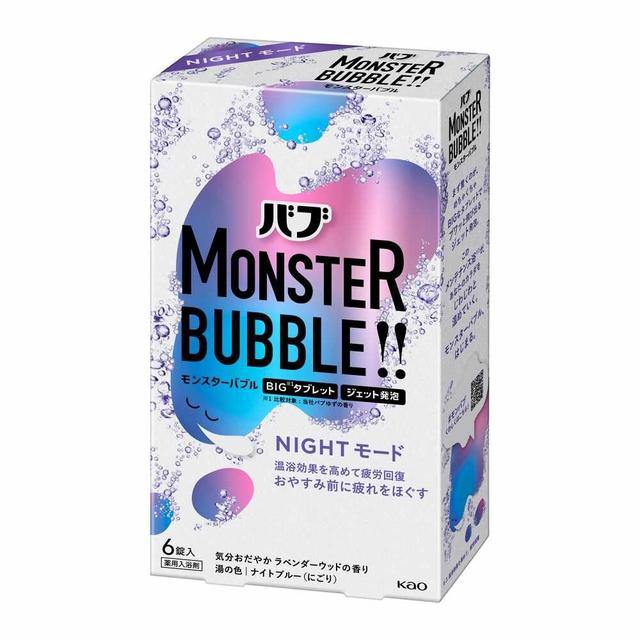 [Quasi-Drug] Kao Babu Monster Bubble NIGHT Mode 6 Tablets