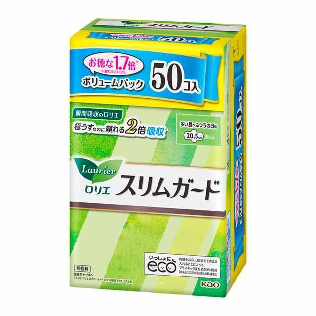 Kao Laurier Slim Guard Heavy Day to Normal Use 20.5cm with Wings, 50 Pieces